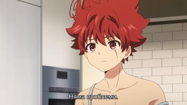 Yozakura-san Chi no Daisakusen - 04 BG