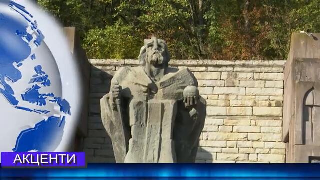 Новини от Петрич и Сандански 07/10/2024 година