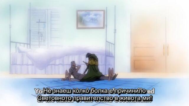 One Piece ep 252 Бг Субс