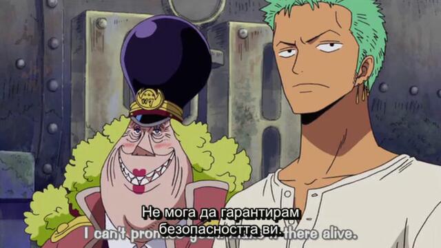 One Piece ep 256 Бг Субс