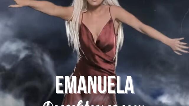 Емануела - Досещай се сам (Audio)