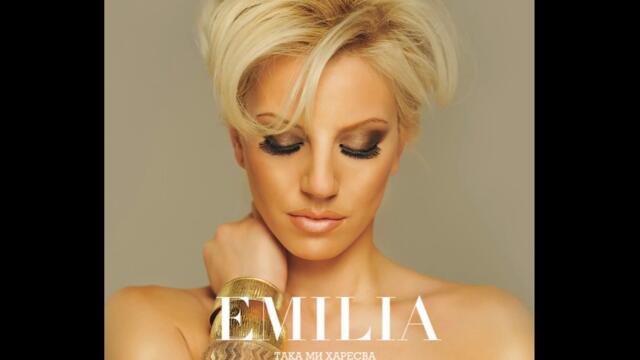 Емилия - Мъртви души (Audio)