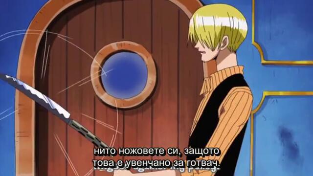 One Piece ep 260 Бг Субс