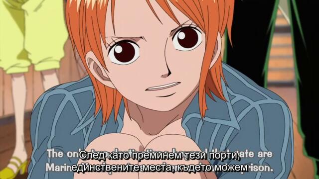 One Piece ep 265 Бг Субс