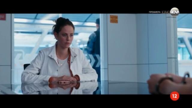 Лабиринтът: Последният кандидат (2018) (бг аудио) (част 4) TV Rip KINO NOVA 14.10.2024