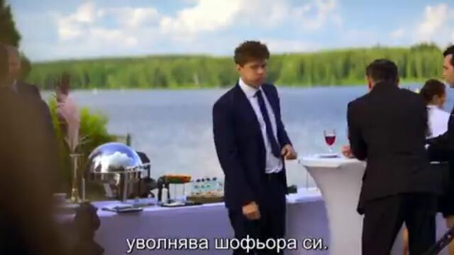 Водитель Олигарх | Шофьорът - Олигарх | Български субтитри