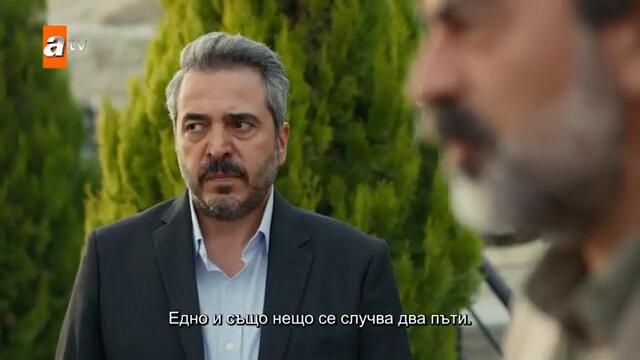 Ферайе иска извинение...😭 - Safir