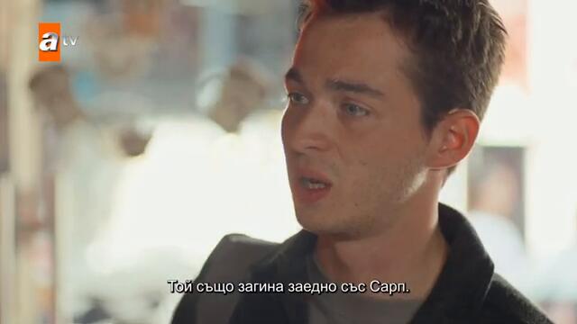 Чемиле изкрещя на Ферайе!😔 - Safir