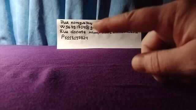 Планы вашей Соперницы в єто полнолуние#Таро#МестьВрагу#Чистка#Предсказание#