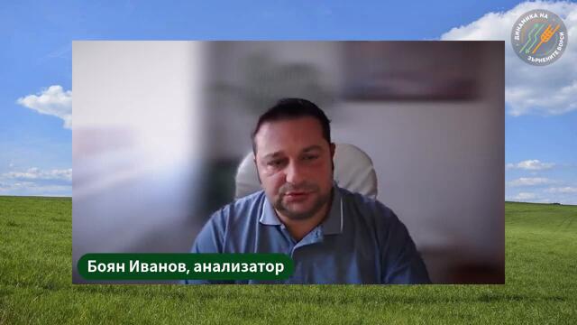 Динамика на зърнените борси  - Епизод 13