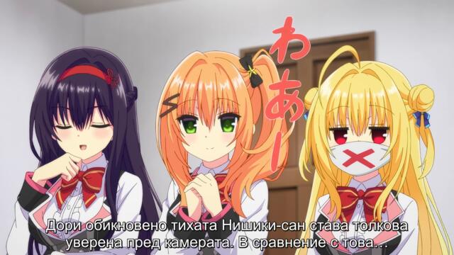 [ bg sub ] Hamidashi Creative 02