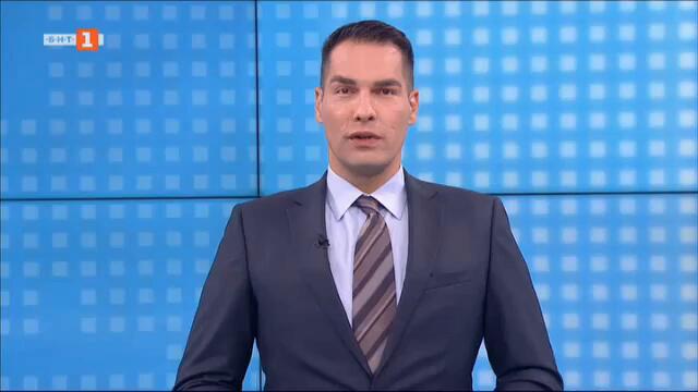 По света и у нас - 16.10.2024, 06:00 по БНТ