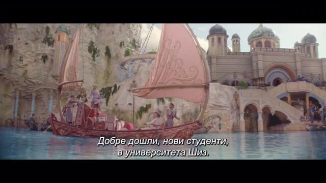 0a2cb426b71046cdbc8704151b0319dd.Злосторният_Гладиатор_-_трейлър_с_български_субтитри