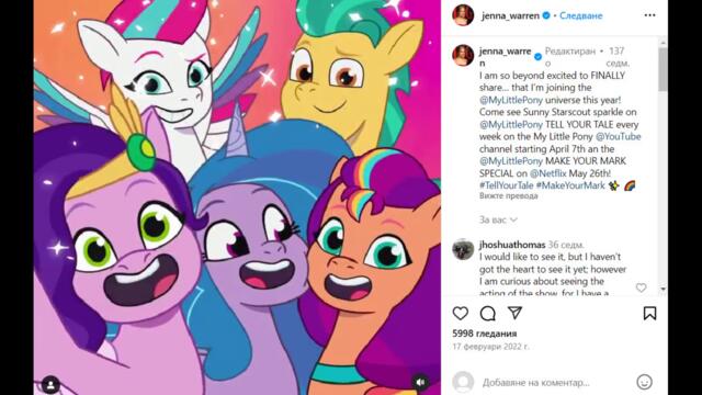 MLP Tell Your Tale Dubbers read the Anoounced Cast of MYM and TYT