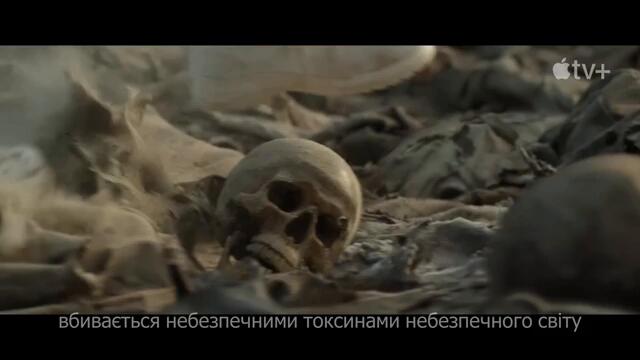 📺 Таємниця бункера / Silo (Сезон 2) * українські YouTube субтитри