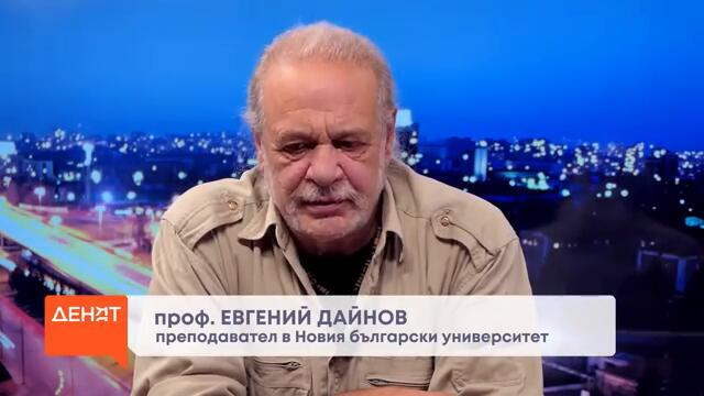 Евгений Дайнов в "ДЕНЯТ с В.Дремджиев", 14.10.24