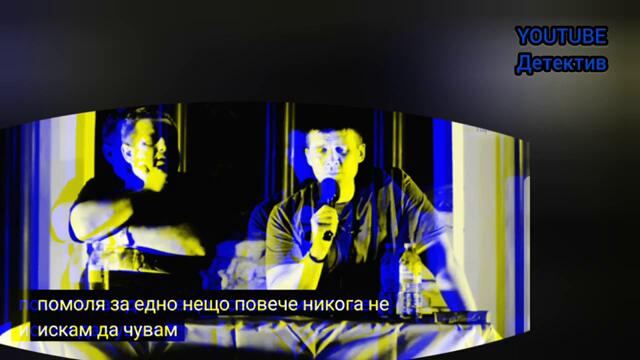 Ивелин Михайлов vs Пеевски и Бойко Борисов в Последна Битка за Величието на България?! Война