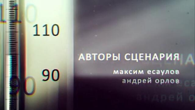 Врач. Серия 7. Криминальный Фильм. Лучшие Сериалы