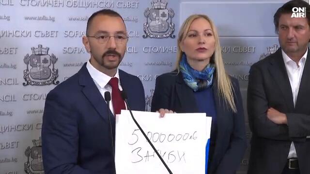 ГЕРБ-СДС в СОС: София се управлява от разглезени деца, които се подиграват на столичани