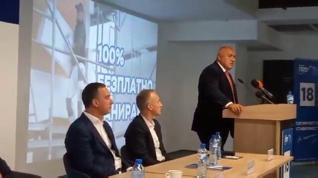 Бойко Борисов в Бургас
