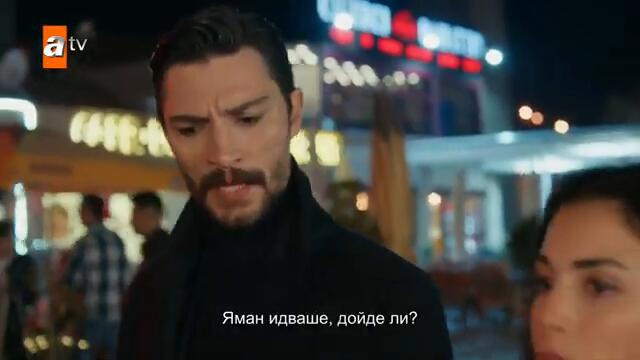 Атеш последва Ферайе...😭 - Safir