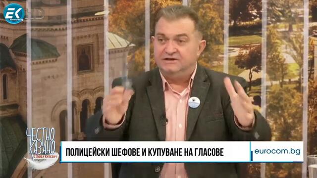 БОЕЦ: „Атанас Илков е чадърът на Пеевски в купуването на гласове“