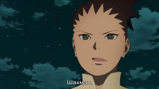 Boruto - Naruto Next Generations - 47