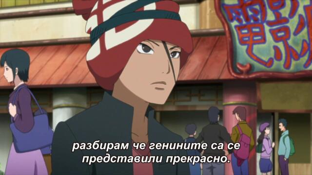 Boruto - Naruto Next Generations - 48