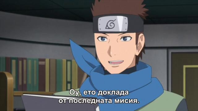 Boruto - Naruto Next Generations - 50