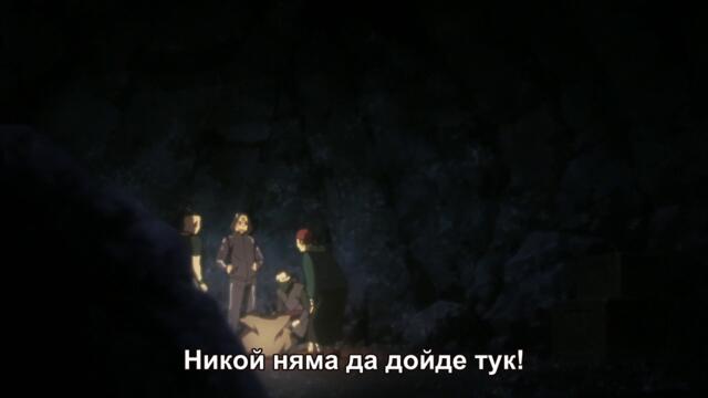 Boruto - Naruto Next Generations - 51