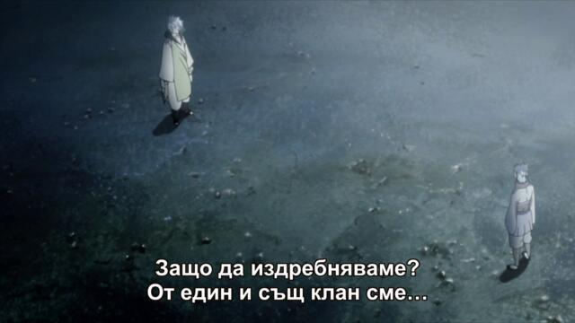 Boruto - Naruto Next Generations - 53