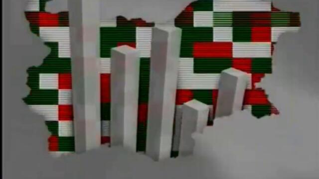 Интрота на предавания - Нова Телевизия _Местни избори_ Интро (2007)