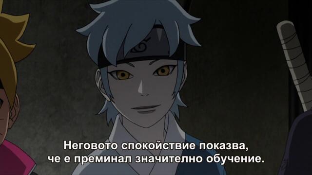 Boruto - Naruto Next Generations - 60