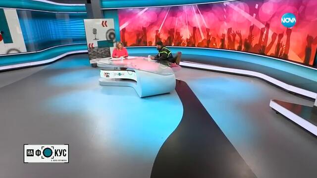 Азис отвъд звездната маска