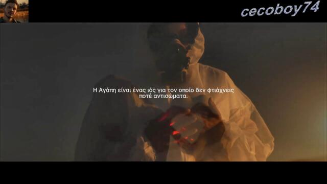 Σταύρος Πηλιχός - Δε Μ' Αφορά - това не ме засяга