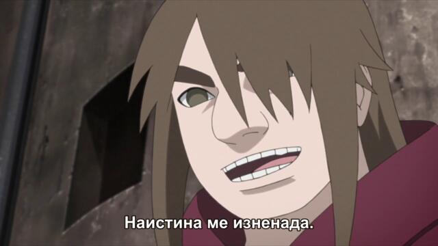 Boruto - Naruto Next Generations - 91