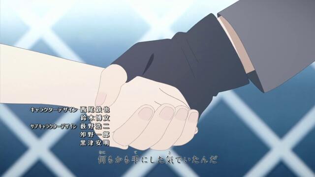 Boruto - Naruto Next Generations - 92