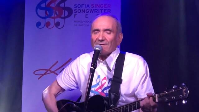 АНТОАН АНТОНОВ България - МУЗИКАЛЕН ФЕСТИВАЛ „SOFIA SINGER-SONGWRITER FEST 2024“ Първа конкурсна вечер Видео Ани и Антоан