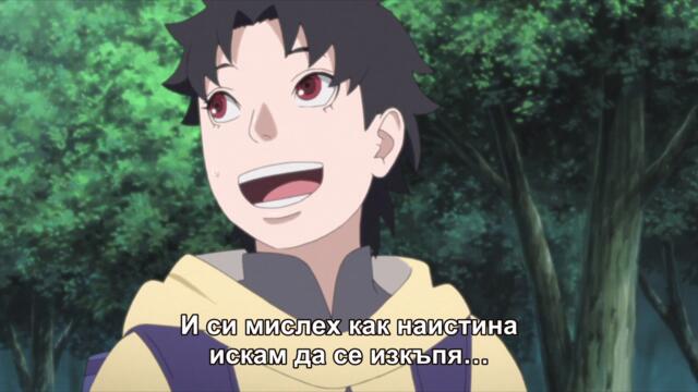 Boruto - Naruto Next Generations - 107