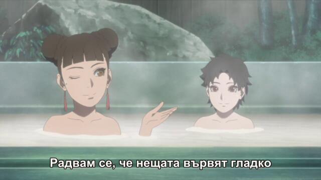 Boruto - Naruto Next Generations - 108