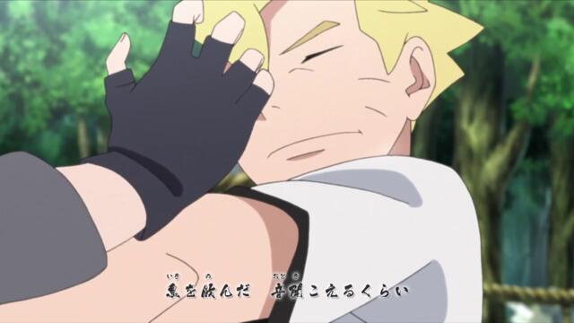 Boruto - Naruto Next Generations - 110
