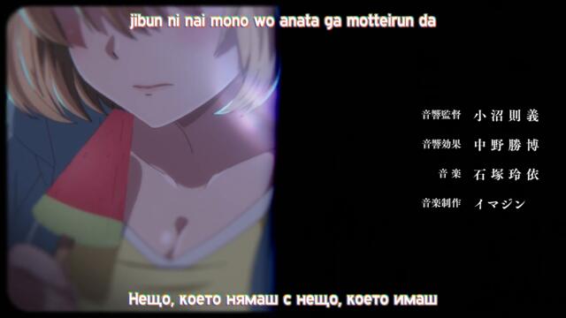 Kakkou no Iinazuke - 06