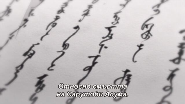 Boruto - Naruto Next Generations - 111