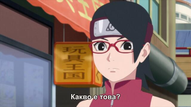 Boruto - Naruto Next Generations - 114