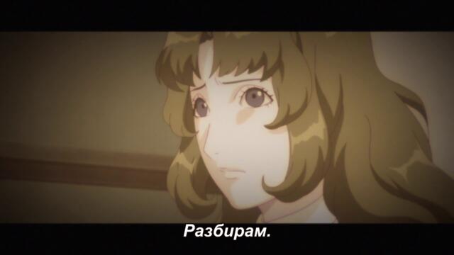 Boruto - Naruto Next Generations - 116