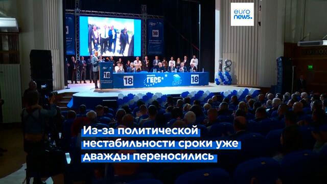 Седьмые за три года выборы. Есть ли шанс выйти из политического кризиса?…