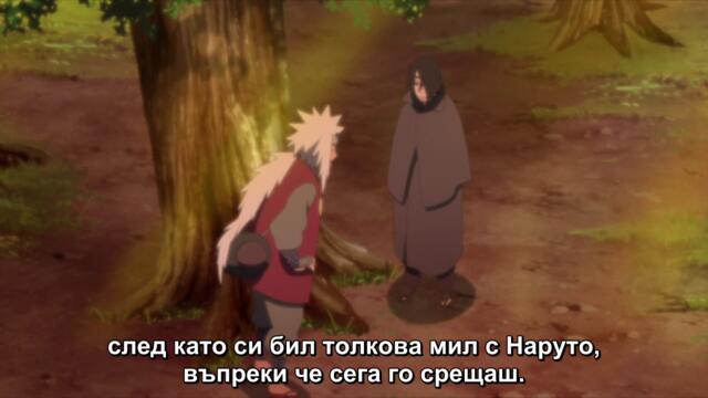 Boruto - Naruto Next Generations - 133