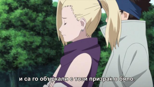 Boruto - Naruto Next Generations - 136