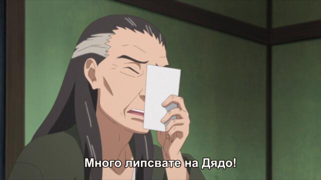 Boruto - Naruto Next Generations - 138