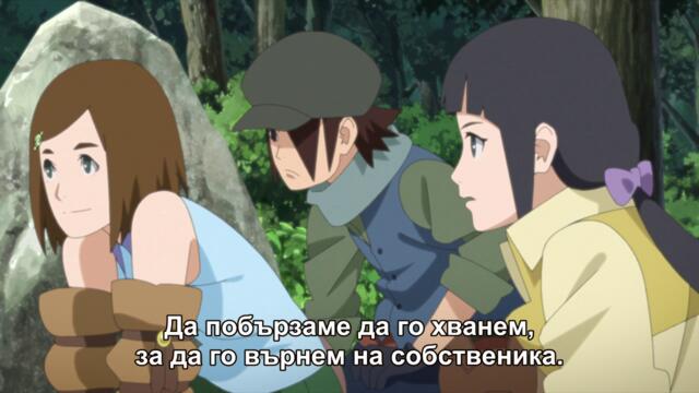 Boruto - Naruto Next Generations - 139